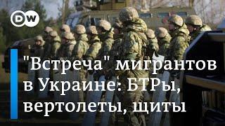 Страх перед наплывом мигрантов из Беларуси: как Украина готовится защитить границу