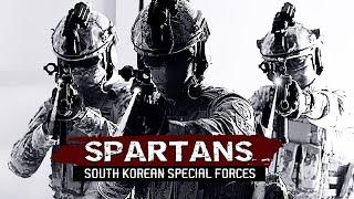 SPARTANS | South Korean Special Forces | Military Motivation (2019 ᴴᴰ)