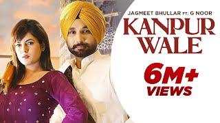 Kanpur Wale ( Official Video ) Jagmeet Bhullar Ft G Noor |  2024 | Hot Shot Music