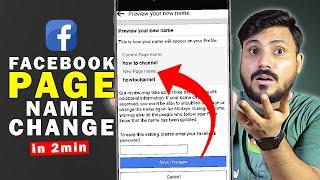 Facebook Page Name Change | Facebook Page Name Change Kaise Kare | How to Change Facebook Page Name
