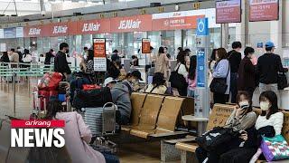 5,000 S. Koreans head to Japan as COVID-19 restrictions lifted