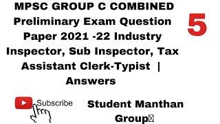 MPSC GROUP C COMBINED PRELIMINARY EXAM QUESTION PAPER 2021 | Answer key