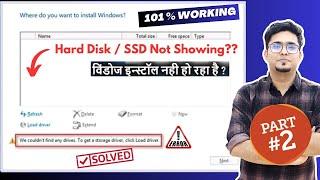 [100% FIXED  ]  We Couldn’t Find Any Drives To Get A Storage Driver - Windows 10 /11 { PART-2 }