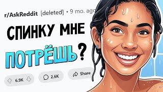 Девушки, какой ОЧЕВИДНЫЙ НАМЁК парень НЕ ПОНЯЛ?