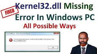 How To Fix Dynamic Link Library Kernel32 dll Error In Windows PC