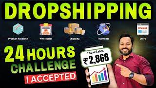 Dropshipping Tutorial For Beginners | 24 Hours Challenge | Make Money Online with Dropshipping