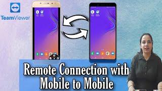 Teamviewer: Mobile to Mobile | Remote Connection with Mobile to Mobile | Teamviewer QuickSupport