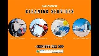 MBM-Munshi Bangladesh Limited | The Best Cleaning & Janitorial Services Provider in Bangladesh