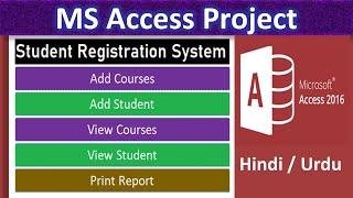 Registration system in MS Access | MS Access Database Project in Hindi Urdu