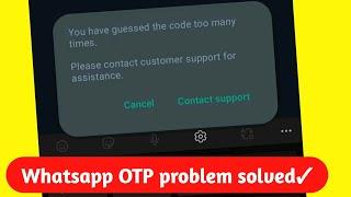 You Have Guessed the Code too many Times Whatsapp OTP Problem Solved 