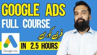 Google Ads Complete course | Azad Chaiwala