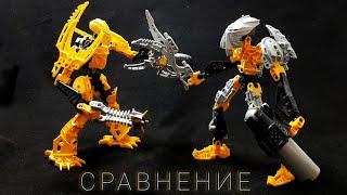 Сравнение LEGO Bionicle 8697 и 8989, Ignika vs Mata Nui (тела Маски Жизни)