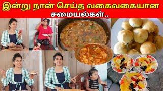 ஏஞ்சலுக்கு சுவாரஸ்யமான சிறுகதைகள் சொன்னேன்/jolly vlog/jaffna vlog/