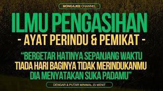 JANGAN BUAT MAINAN! BERGETAR HATINYA SEPANJANG WAKTU, TIADA HARI TANPA MERINDUKANMU | AYAT BUKA AURA