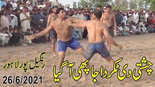 Today Kabaddi Match Shafiq Chishti Vs New Stopper | Big Challenge Kabaddi At  Rangil Pur 26/6/2021