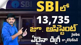 " SBI Junior Associate Recruitment 2024-25 | Eligibility, Exam Dates, Salary & More!  Apply Now!"