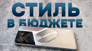 Tecno POVA 5 PRO |  Самый необычный бюджетник1