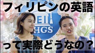 【必見！AHGS講師の英語発音】講師インタビュー