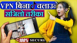 अब VPN एप चाहिँदैन | How to use TikTok in Nepal after ban | Play TikTok In Nepal Without VPN APK |