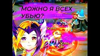 ГАЙД НА ЛЮНОКС! ВЕЧНАЯ МЕТА? ПОДРОБНЫЙ РАЗБОР MOBILE LEGENDS/МОБЛА