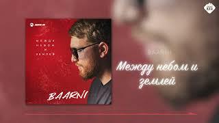 BAARNI - Между небом и землёй | Музыка Юга