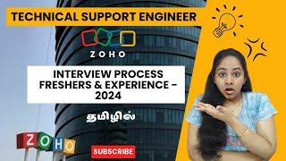 Zoho Technical Support Engineer Interview Process in Tamil | Crack ZOHO interview 