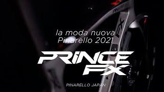 《la moda nuova Pinarello 2021》 PRINCE FX DISK "THE ICON IS BACK"