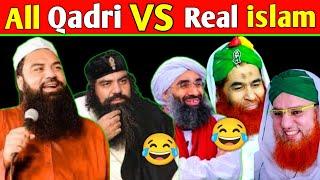  ilyas qadri funny videos | funny videos ilyas qadri  | funny molvi videos | funny qadri videos 