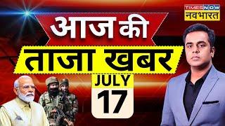 Aaj Ki Taaza Khabar Live: Jammu Kashmir Encounter | Doda | PM Modi | Rahul Gandhi | Arvind Kejriwal