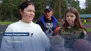 Фонд Защитники Отечества организовал туристический слет