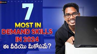 7 Most In Demand Skills in 2024 | IT Guidance in Telugu