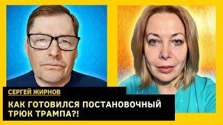 После выстрела шансов больше нет, борьба нанайских мальчиков, путину не дали уйти. Сергей Жирнов