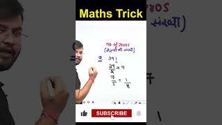  Number of Zeros, शून्यो की सँख्या निकले 