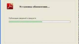 Обновление Adobe Reader X 10