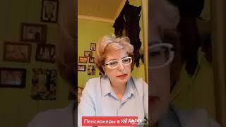 Как в Китае получают пенсию