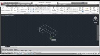 Определение и сохранение пользовательской системы координат ПСК - AutoCAD