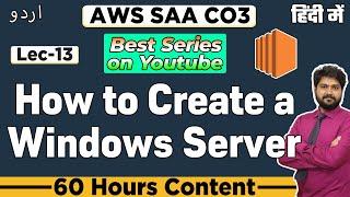 How to Create a Windows Server in AWS | LEC 13 | How to launch Windows Instance in AWS | Amazon EC2