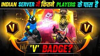  Indian Server  में कितने Players  के पास "V" Badge है #shorts #vbadge #garena #freefireshorts