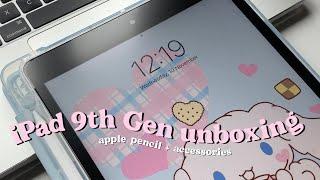 unboxing   iPad 9th Generation (2021) Silver 256GB + Apple Pencil ️ + accessories (aesthetic)