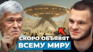 НЕУЖЕЛИ ПРИШЕЛЬЦЫ? Ученые обнаружили нечто странное в космосе! | Астрофизик Владимир Сурдин