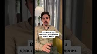 Как ЗАПОМНИТЬ важные ДЕТАЛИ #Advance #образование