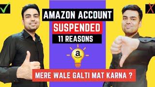 11 Reason | Why Amazon Affiliate Account Suspended (2021) | How to Get It Back | Avoid suspension