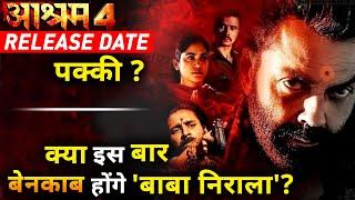 Aashram 4 release date confirmed,Will 'Baba Nirala' be exposed this time ?