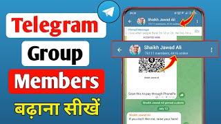 Telegram Group Me Member Kaise Badhaye | How To Add Unlimited Members In Telegram Group 