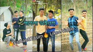 Farhan & Tasim Likee And TikTok Video Bangla TikTok Video 2021