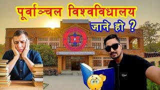 Finally Aaja Purbanchal University Vitra Xiriyo || TU Vanda Thulo Ra Ramro || Nischal Nepal Vlog