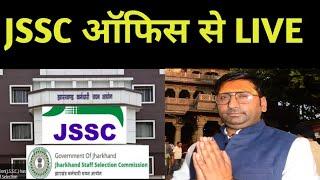 jssc office se live