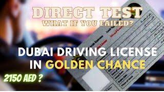 Golden Chance Dubai Driving License | Full Process | How To Get Dubai License | 2023 | Direct Test |