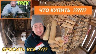 ВЫМИРАЮЩИЕ ДЕРЕВНИ# ДЕРЕВЕНСКИЕ БУДНИ 86# пневмо гайковерт TREK#деревня