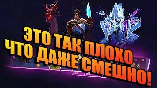 BATTLE PASS 2021! НОВАЯ АРКАНА НА СПЕКТРУ! НОВЫЙ КОМПЕНДИУМ 2021 ГОДА! ОБЗОР BATTLE PASS 2021!